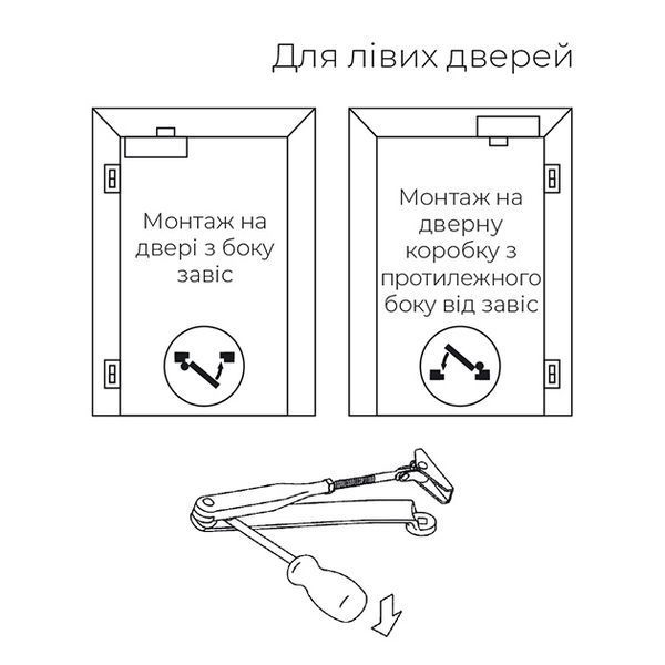 ДОВОДЧИК БЕЗ ТЯГИ 579 фото